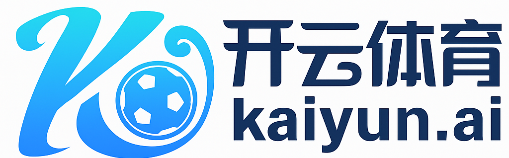 米兰体育·「中国」官方网站-AC MILANSPORTS 官方合作伙伴 Kaiyun Sports