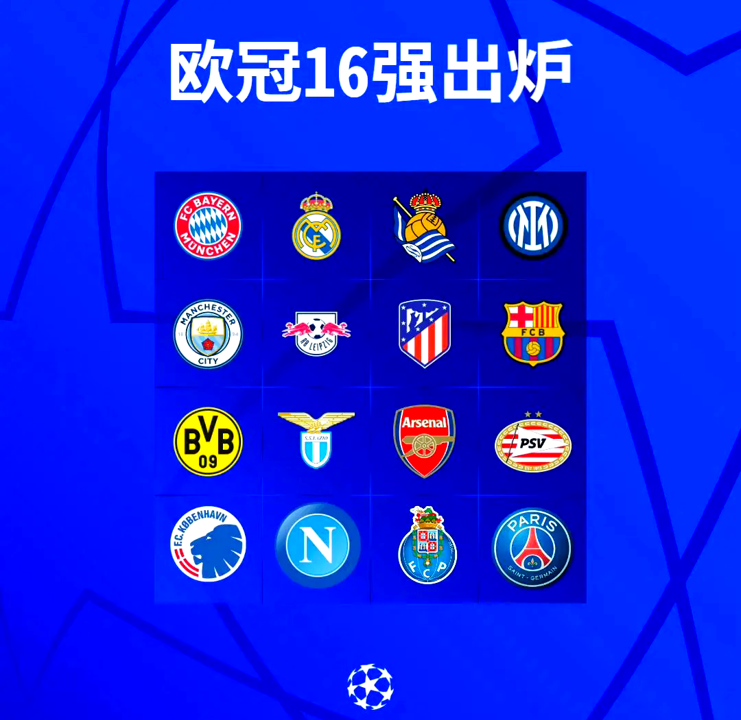 欧冠清晨再迎强敌，波士顿凯尔特人强势反弹，主帅态度——更衣室稳定，数据趋势出现新变化的简单介绍