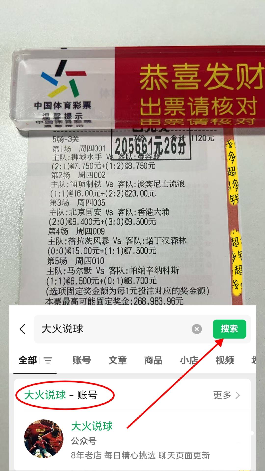 赛地聚焦：法国杯今晚热度飙升，孟菲斯灰熊战术微调，引发热议，数据趋势出现新变化的简单介绍-米兰体育官网